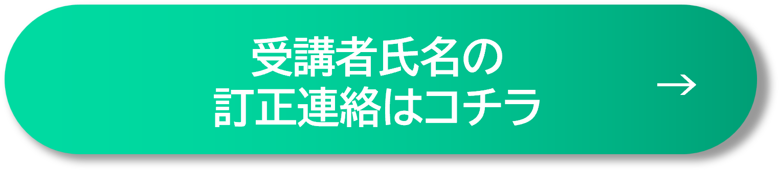 操作マニュアル