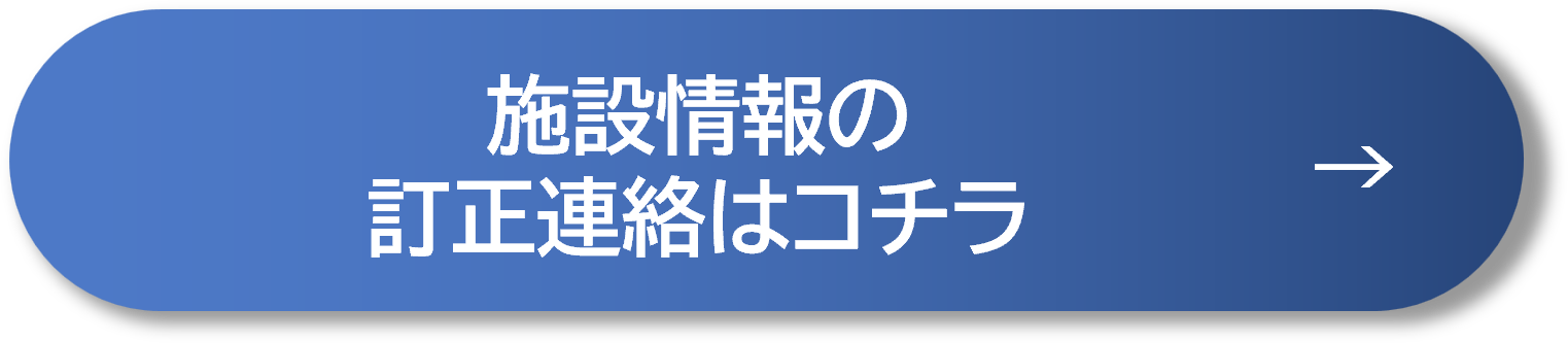 操作マニュアル