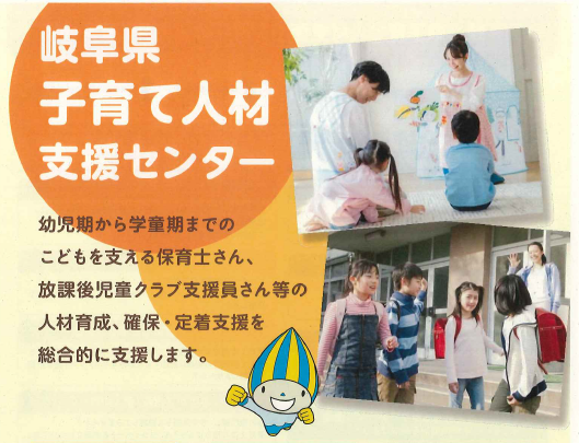 開催要項